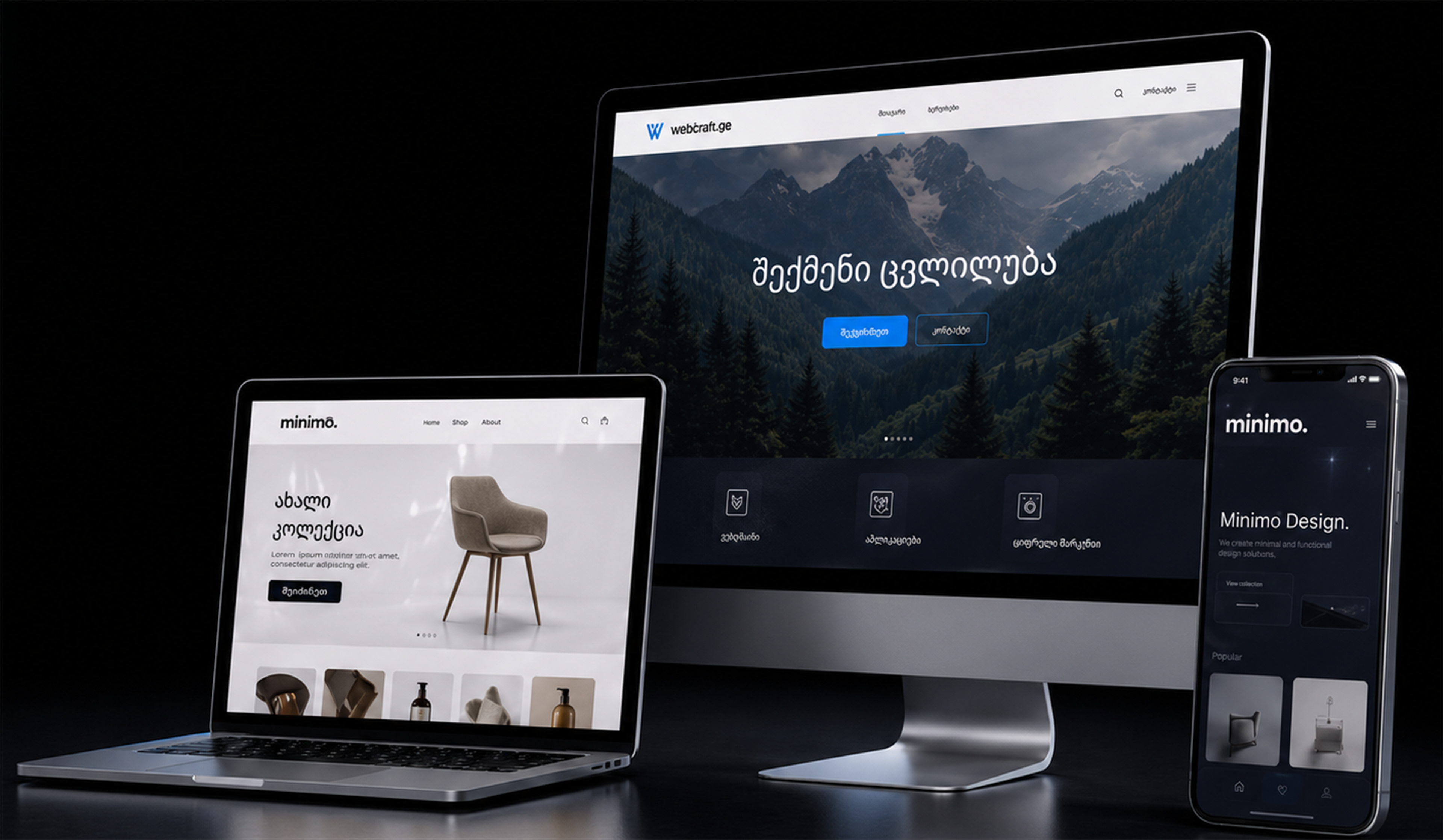 WebCraft Georgia-ს responsive ვებსაიტების ვიზუალი